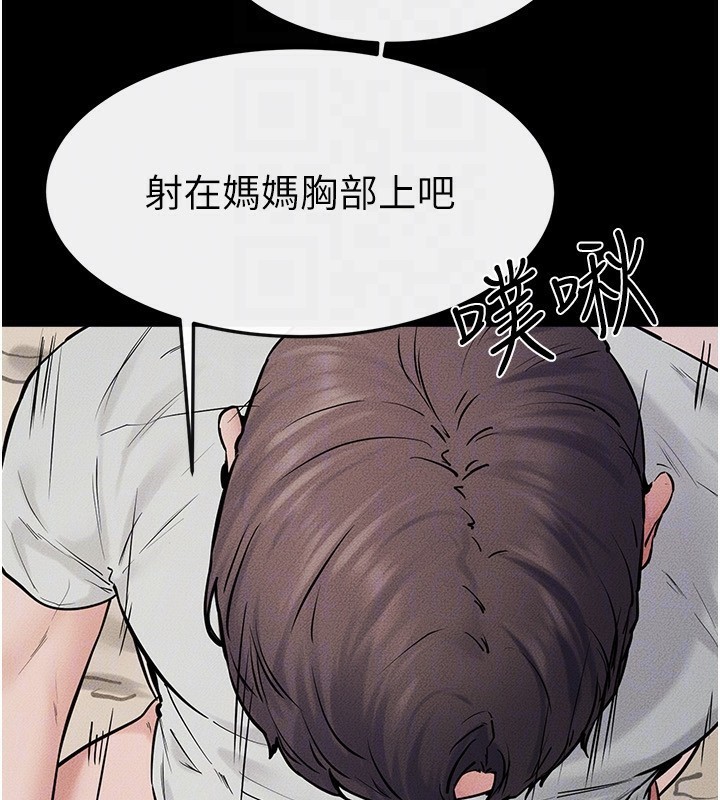 《繼母與繼姐》漫画 第76話-媽媽的母乳令人上癮