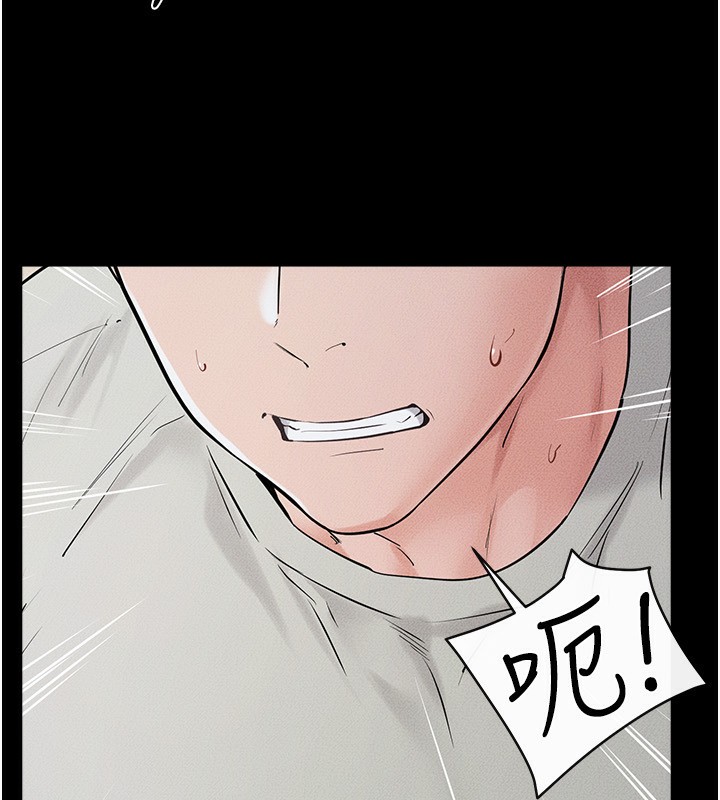 《繼母與繼姐》漫画 第76話-媽媽的母乳令人上癮