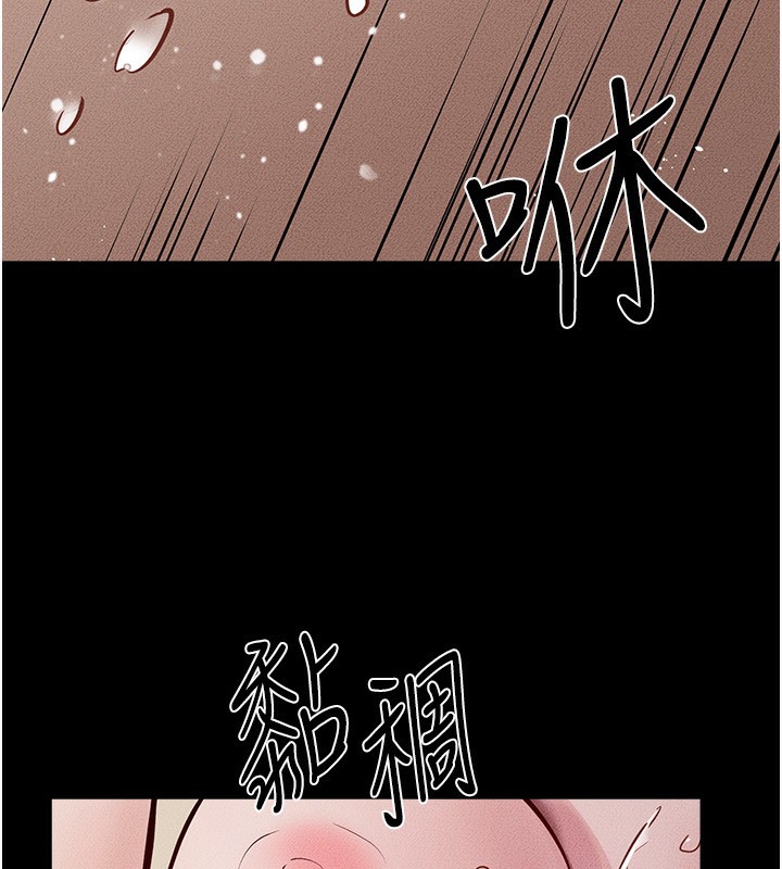《繼母與繼姐》漫画 第76話-媽媽的母乳令人上癮