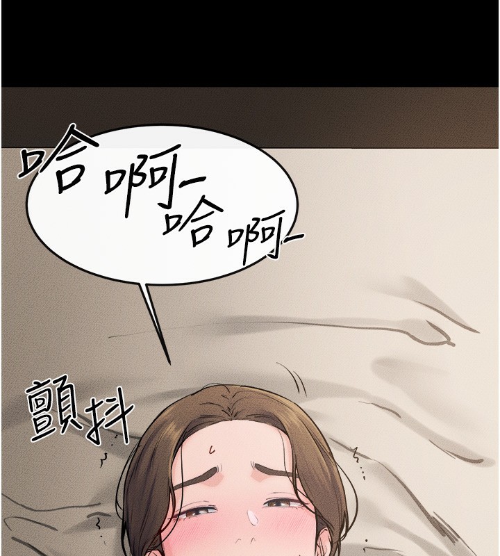 《繼母與繼姐》漫画 第76話-媽媽的母乳令人上癮