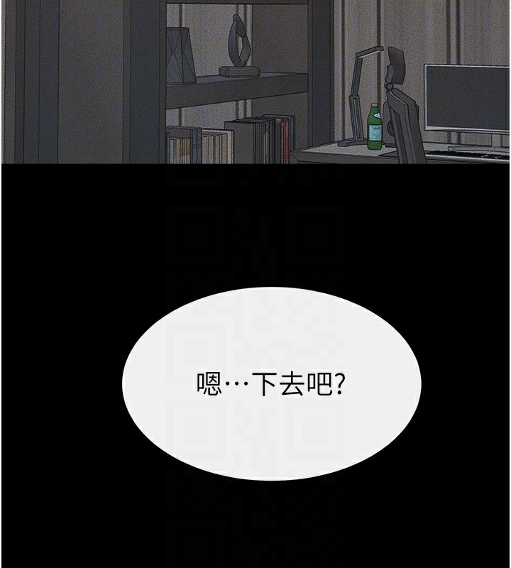 《繼母與繼姐》漫画 第76話-媽媽的母乳令人上癮