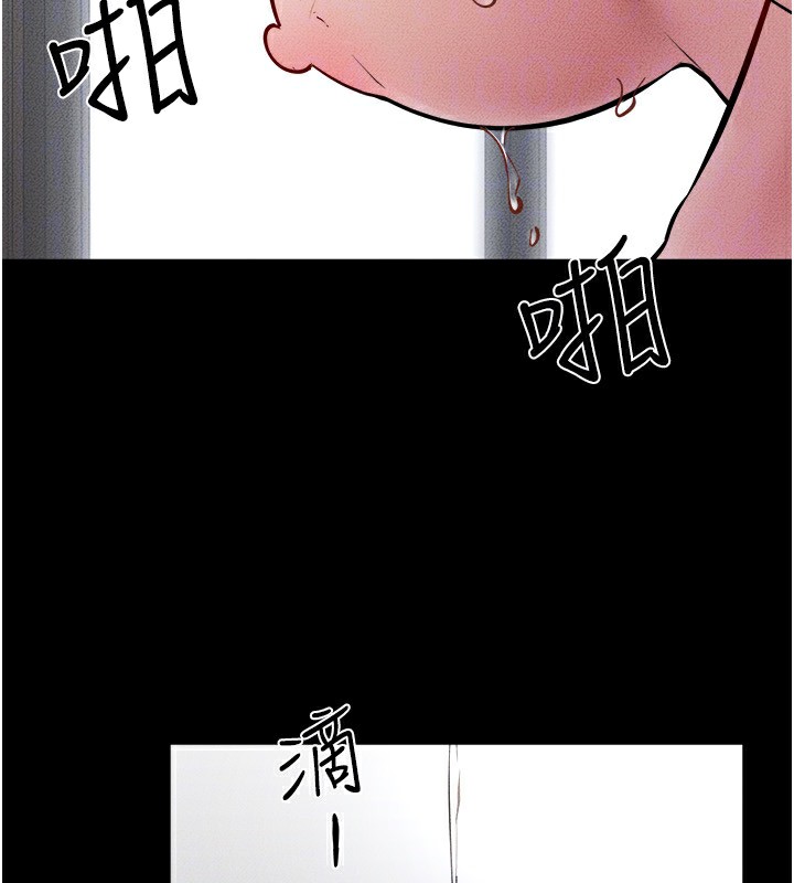 《繼母與繼姐》漫画 第76話-媽媽的母乳令人上癮