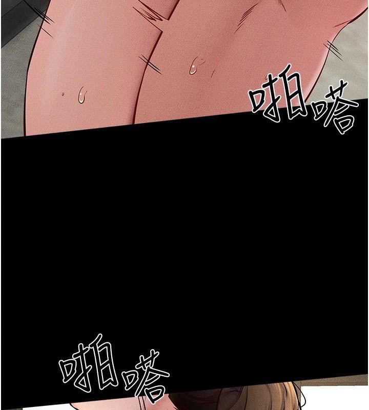 《繼母與繼姐》漫画 第77話-這就是失神的感覺嗎?