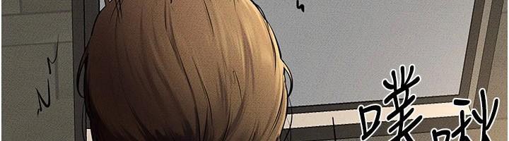 《繼母與繼姐》漫画 第77話-這就是失神的感覺嗎?