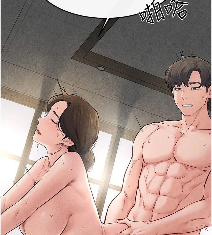 《繼母與繼姐》漫画 第77話-這就是失神的感覺嗎?