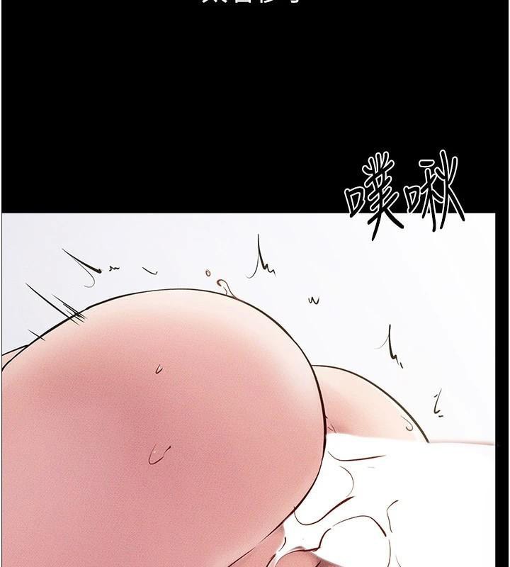 《繼母與繼姐》漫画 第77話-這就是失神的感覺嗎?