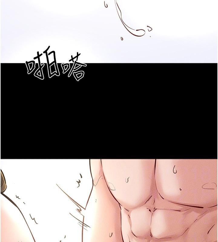 《繼母與繼姐》漫画 第77話-這就是失神的感覺嗎?