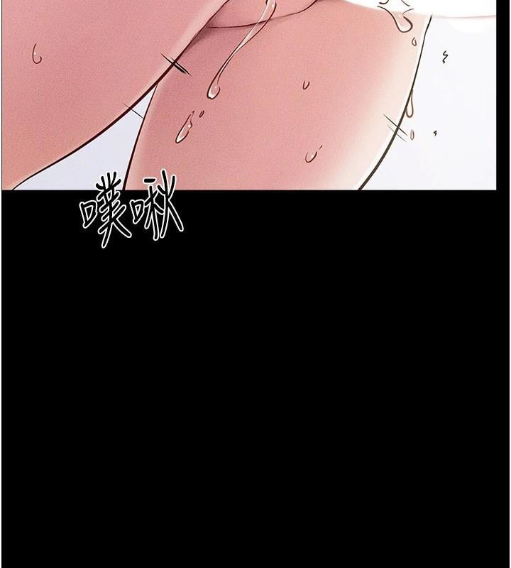 《繼母與繼姐》漫画 第77話-這就是失神的感覺嗎?