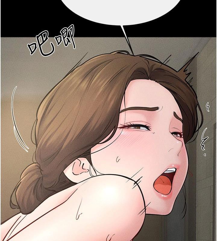 《繼母與繼姐》漫画 第77話-這就是失神的感覺嗎?