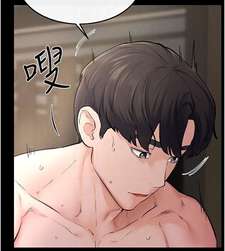 《繼母與繼姐》漫画 第77話-這就是失神的感覺嗎?