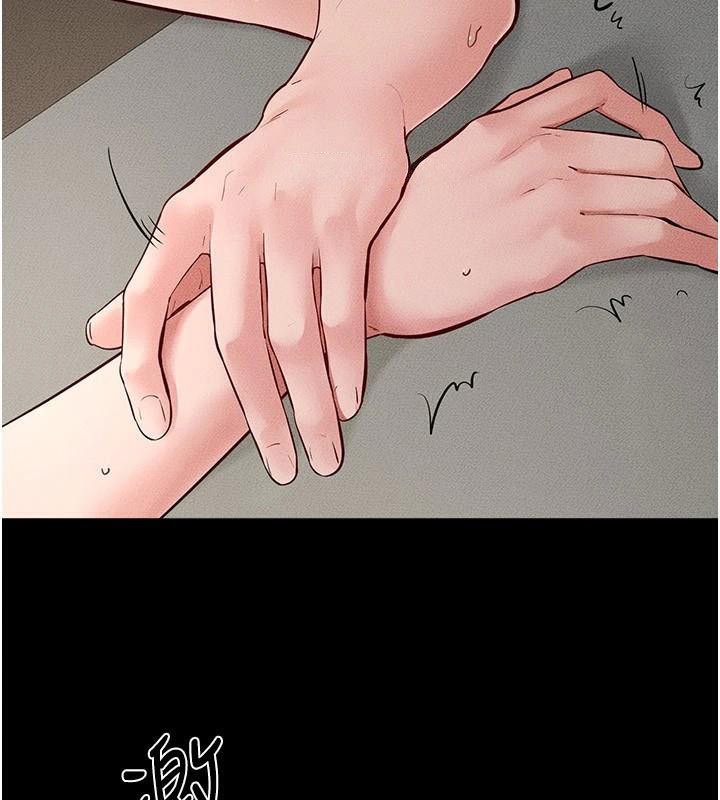 《繼母與繼姐》漫画 第77話-這就是失神的感覺嗎?