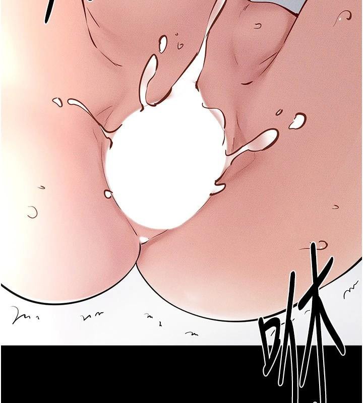 《繼母與繼姐》漫画 第77話-這就是失神的感覺嗎?