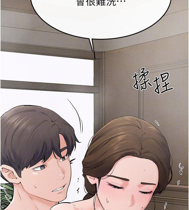 《繼母與繼姐》漫画 第77話-這就是失神的感覺嗎?