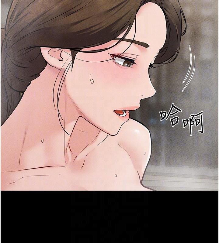 《繼母與繼姐》漫画 第77話-這就是失神的感覺嗎?