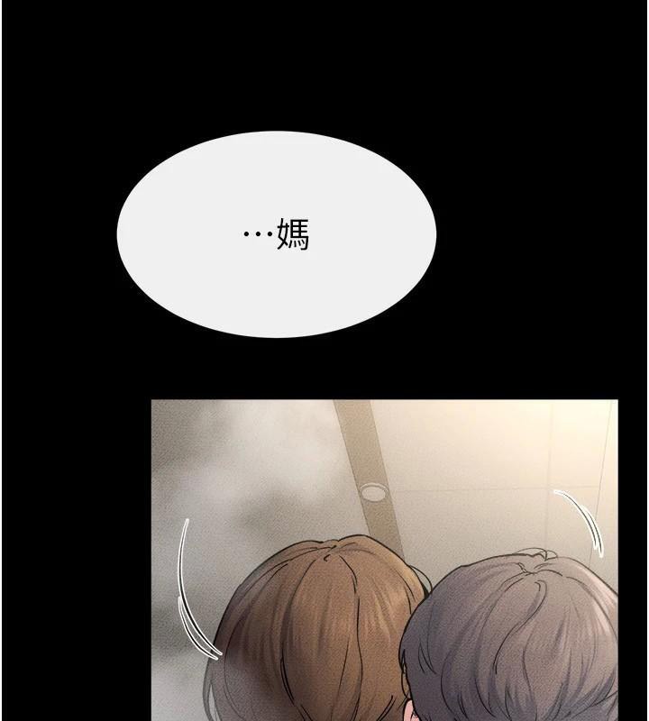 《繼母與繼姐》漫画 第77話-這就是失神的感覺嗎?