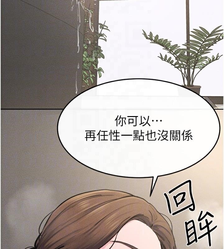 《繼母與繼姐》漫画 第77話-這就是失神的感覺嗎?
