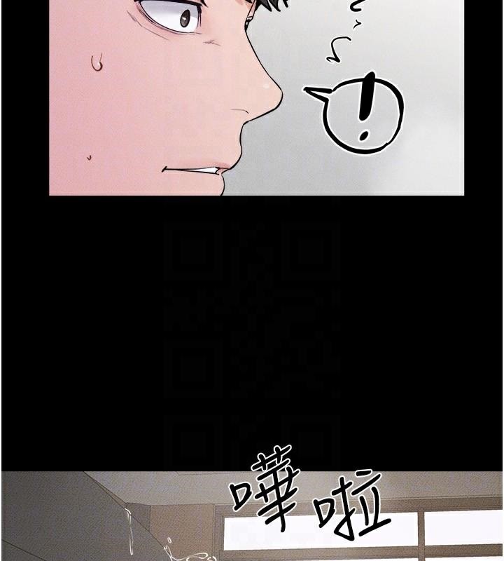 《繼母與繼姐》漫画 第77話-這就是失神的感覺嗎?