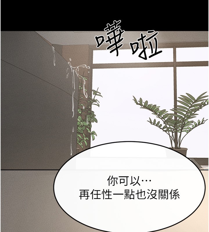 《繼母與繼姐》漫画 第78話-任由兒子索取的母親