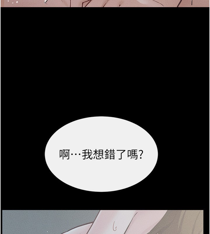 《繼母與繼姐》漫画 第78話-任由兒子索取的母親