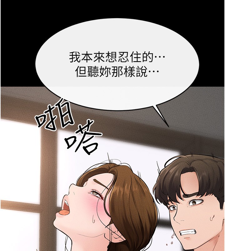 《繼母與繼姐》漫画 第78話-任由兒子索取的母親