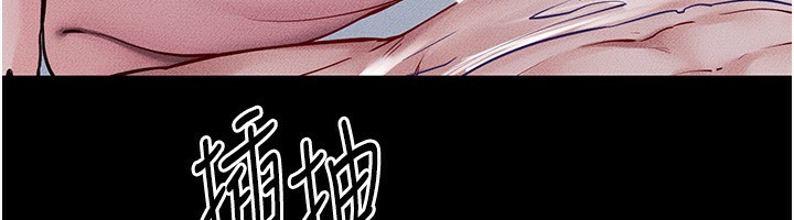 《繼母與繼姐》漫画 第78話-任由兒子索取的母親