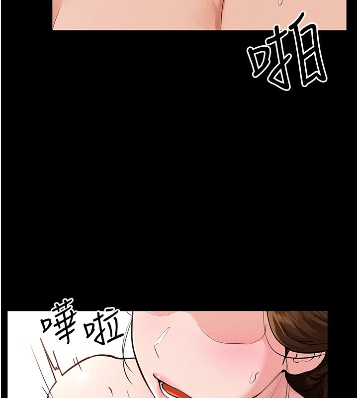 《繼母與繼姐》漫画 第78話-任由兒子索取的母親