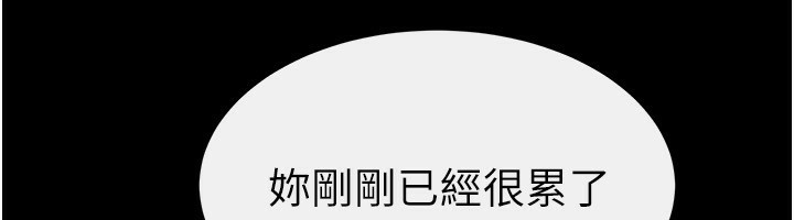 《繼母與繼姐》漫画 第78話-任由兒子索取的母親