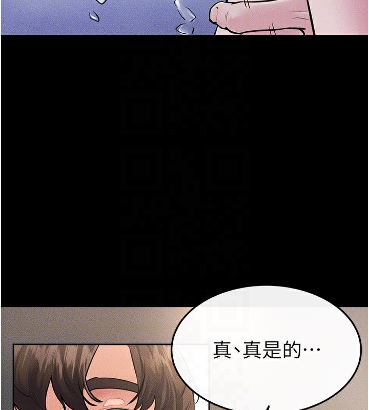 《繼母與繼姐》漫画 第78話-任由兒子索取的母親