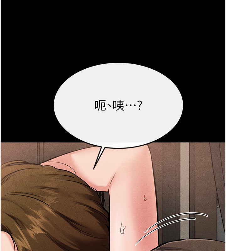 《繼母與繼姐》漫画 第78話-任由兒子索取的母親