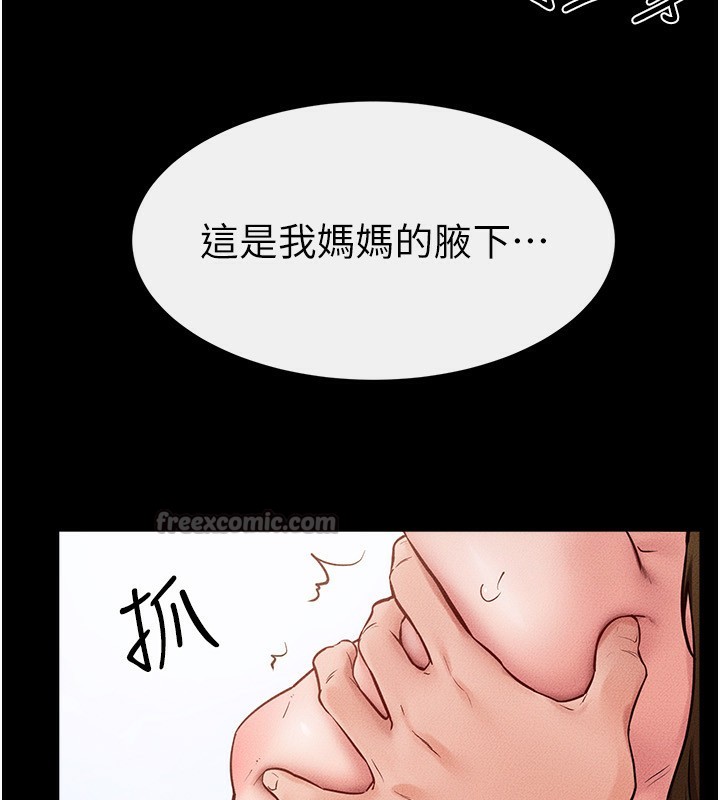 《繼母與繼姐》漫画 第78話-任由兒子索取的母親