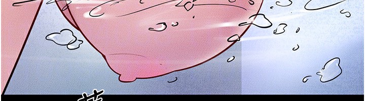 《繼母與繼姐》漫画 第78話-任由兒子索取的母親