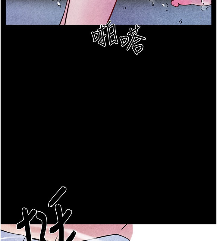 《繼母與繼姐》漫画 第78話-任由兒子索取的母親