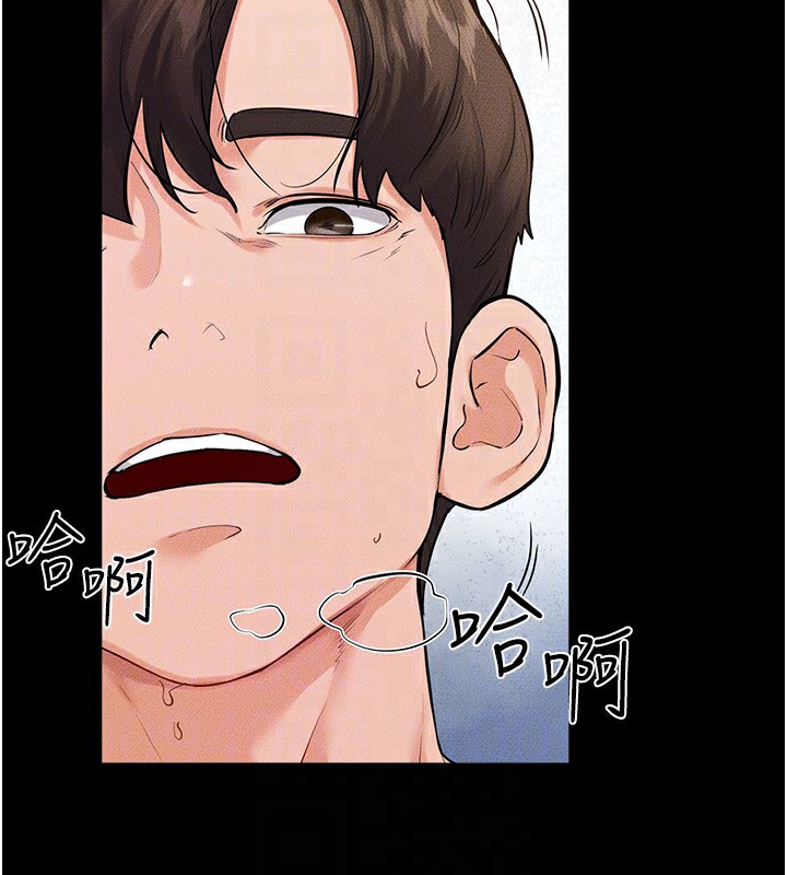 《繼母與繼姐》漫画 第78話-任由兒子索取的母親