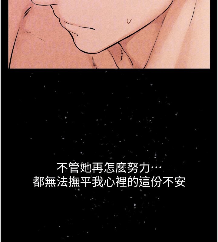 《繼母與繼姐》漫画 第78話-任由兒子索取的母親