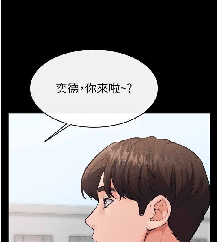 《繼母與繼姐》漫画 第78話-任由兒子索取的母親