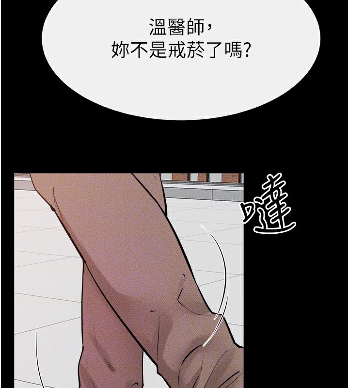 《繼母與繼姐》漫画 第78話-任由兒子索取的母親