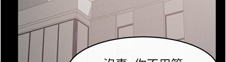 《繼母與繼姐》漫画 第78話-任由兒子索取的母親