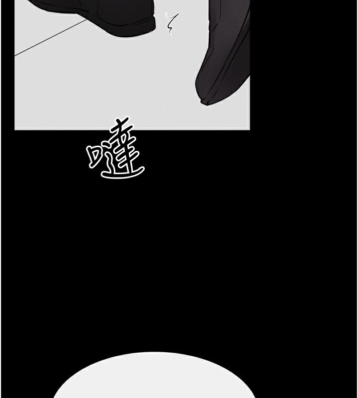 《繼母與繼姐》漫画 第79話-我還是比較喜歡你