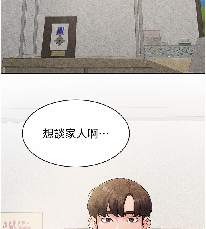 《繼母與繼姐》漫画 第79話-我還是比較喜歡你