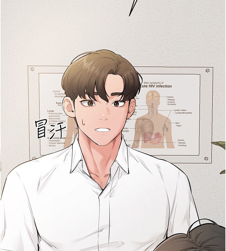 《繼母與繼姐》漫画 第79話-我還是比較喜歡你