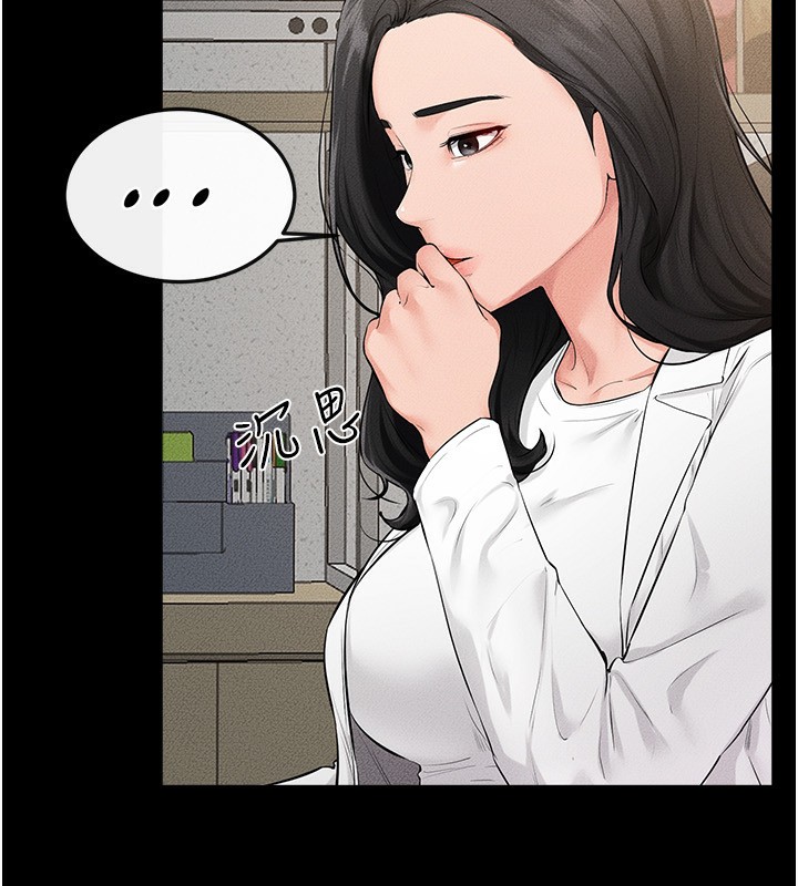 《繼母與繼姐》漫画 第79話-我還是比較喜歡你