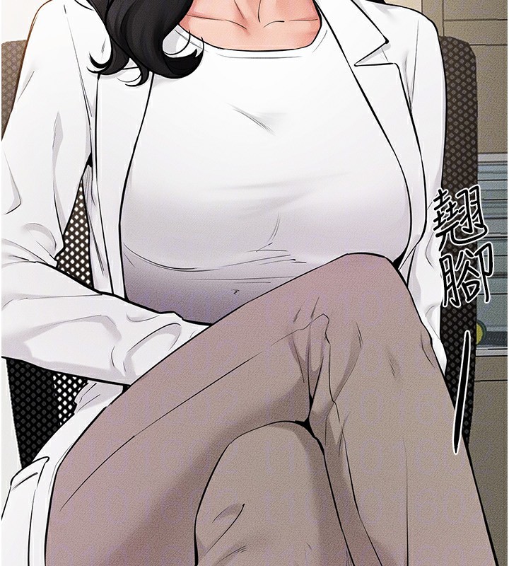 《繼母與繼姐》漫画 第79話-我還是比較喜歡你