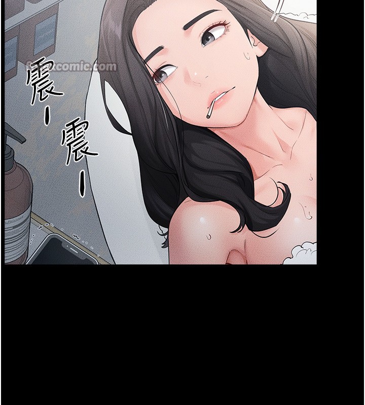 《繼母與繼姐》漫画 第79話-我還是比較喜歡你