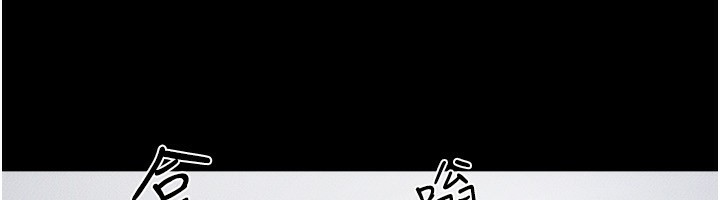《繼母與繼姐》漫画 第79話-我還是比較喜歡你