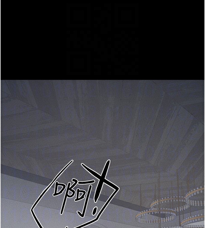 《繼母與繼姐》漫画 第79話-我還是比較喜歡你