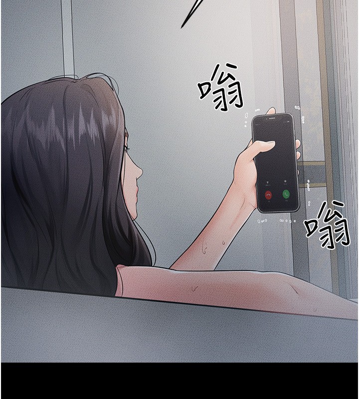 《繼母與繼姐》漫画 第79話-我還是比較喜歡你