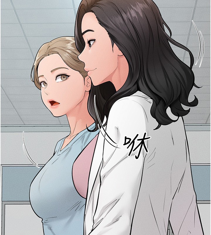《繼母與繼姐》漫画 第79話-我還是比較喜歡你