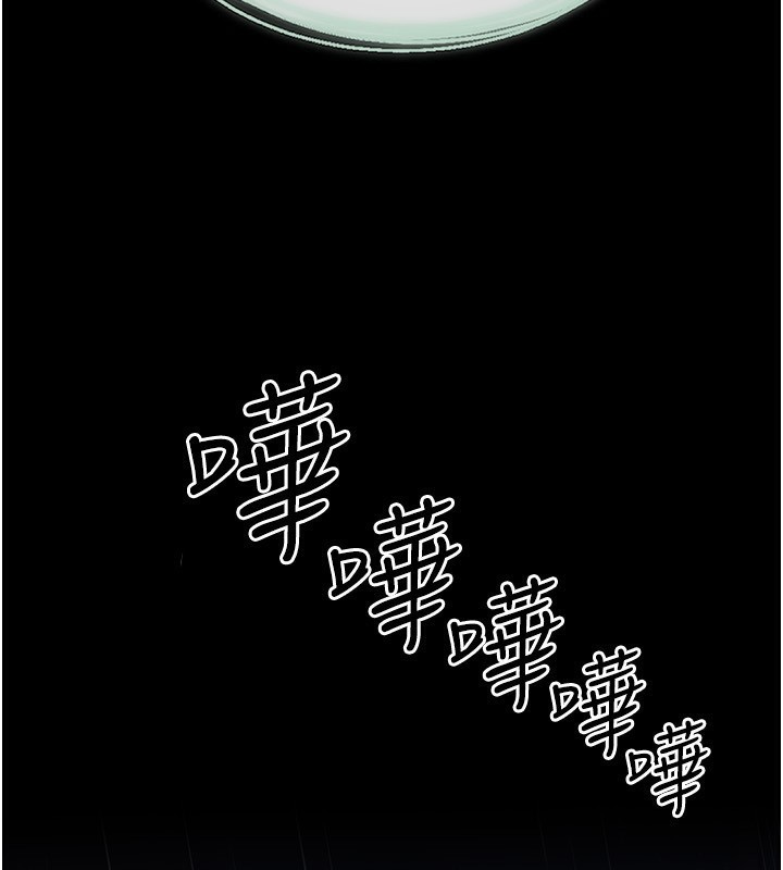 《繼母與繼姐》漫画 第79話-我還是比較喜歡你