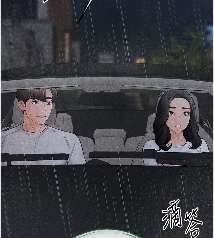 《繼母與繼姐》漫画 第79話-我還是比較喜歡你