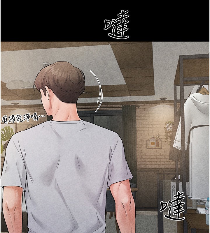 《繼母與繼姐》漫画 第79話-我還是比較喜歡你